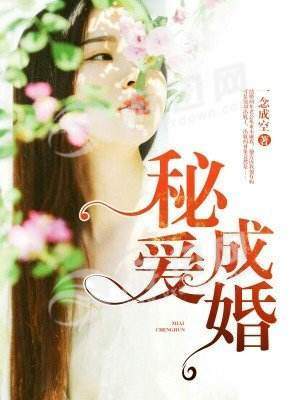 聂秋欢榕昀最新章节揭秘,情感纠葛与甜蜜揭晓的浪漫故事