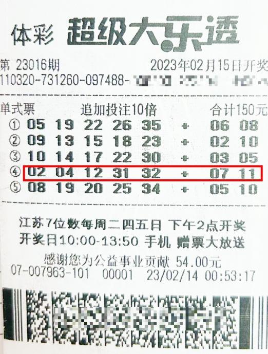今日一肖一特开什么,案例实证分析_OUA93.676数字版