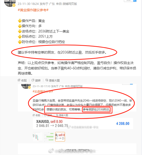 今日一肖一特开什么,案例实证分析_OUA93.676数字版