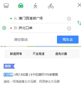 澳门大巴三一肖一码,实地应用实践解读_EHW23.125环境版