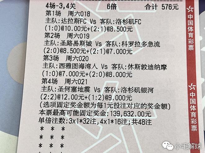 今天澳门特马开的什么,精准分析实践_DMY23.592设计师版