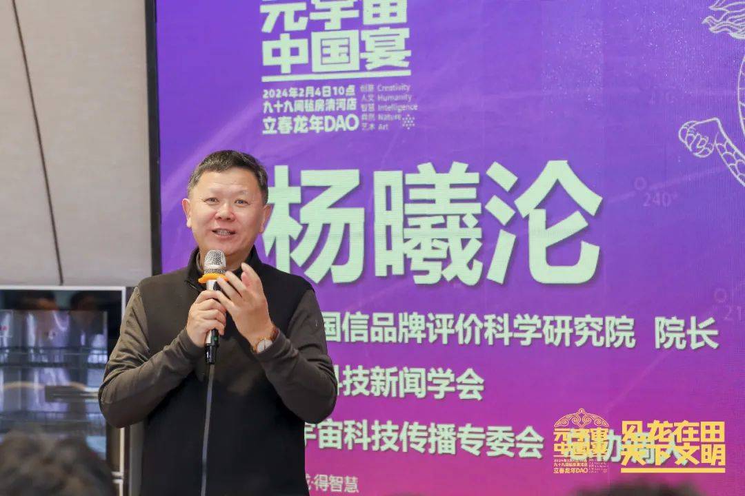 杨敬农最新消息2024,科技新品引领未来生活新潮