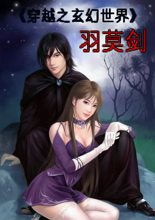 夏初初言安希,梦幻爱情故事,触动心灵的美妙篇章最新章节