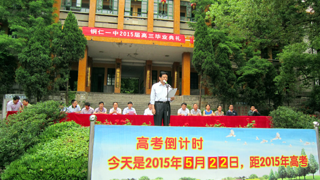 铜仁一中查分最新网址及详细步骤指南,初学者与进阶用户适用