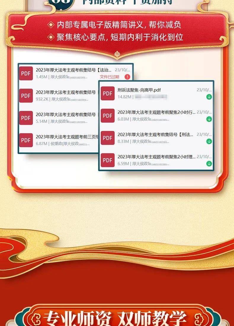 2024年正版资料免费大全,系统评估分析_WED41.341迅捷版