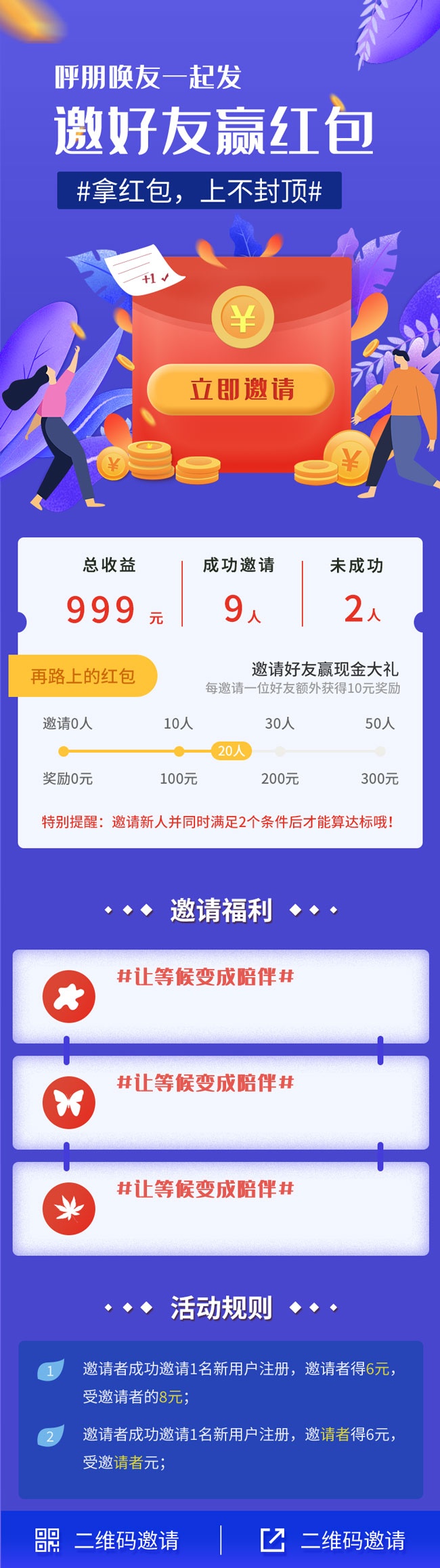 660678王中王免费提供,高效执行方案_FRQ97.721无限版