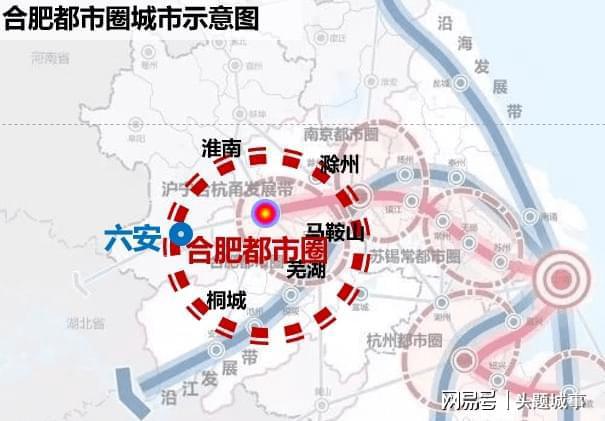 合肥直辖市最新动态及其影响深度解析