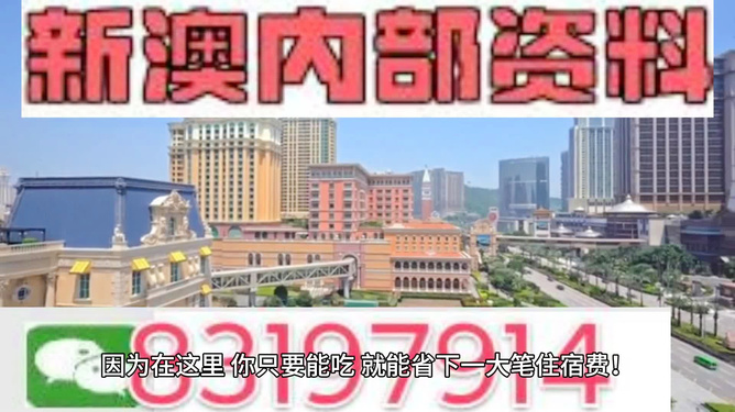2024年新澳门精准免费大全-免费完整资料,实时异文说明法_GTA97.637影视版