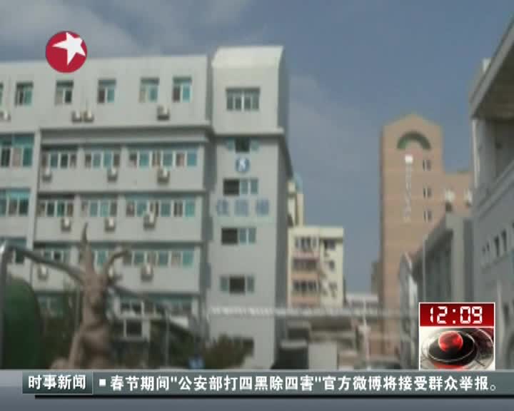 温岭杀医案最新进展揭秘,详解事件进展与社会热点事件跟进之道