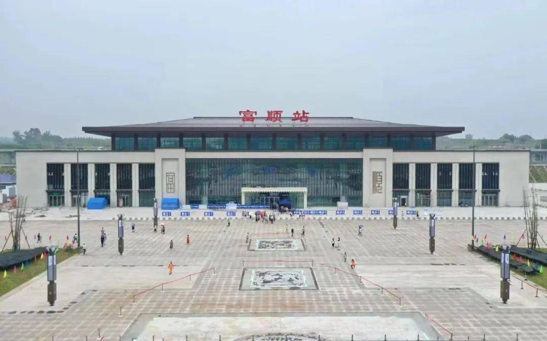 富顺高铁站最新动态,自信与成就感的旅程见证