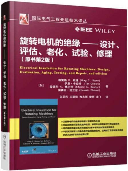 技术转让 第591页