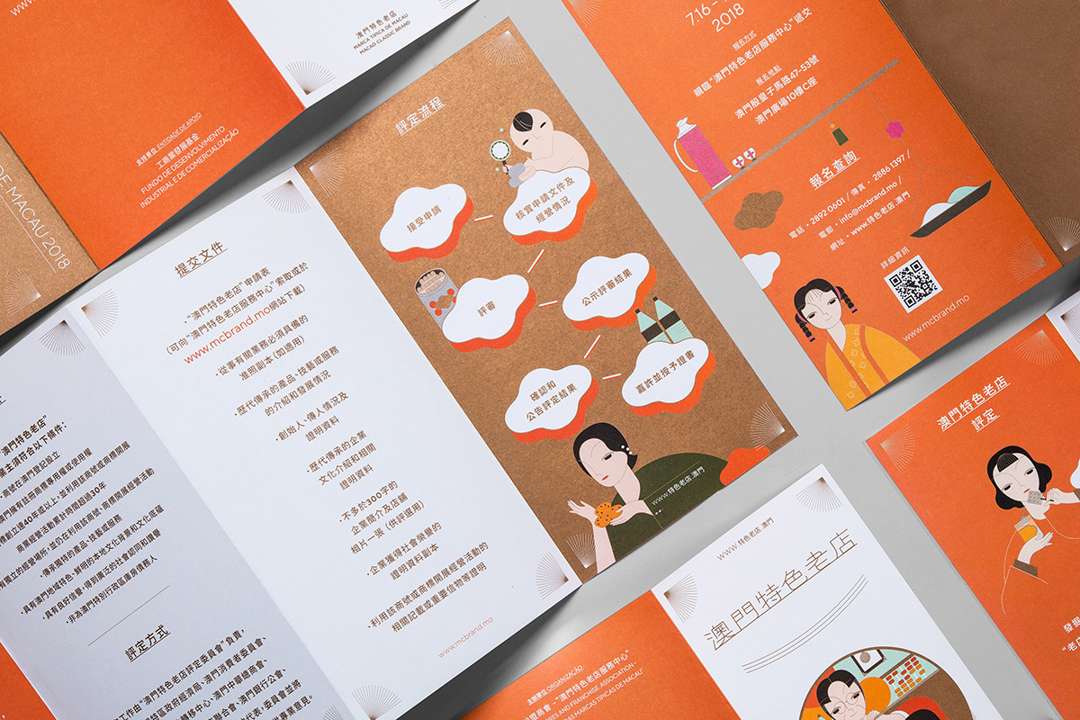 澳门王中王100%期期中,安全设计方案评估_WMK93.736无线版