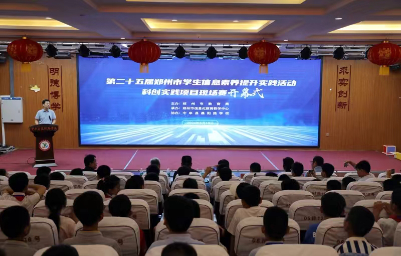 郑州鹏升集团最新动态更新