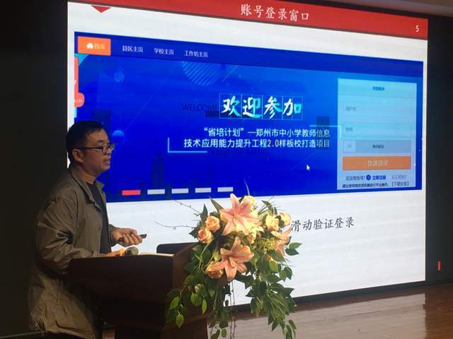 郑州鹏升集团最新动态更新