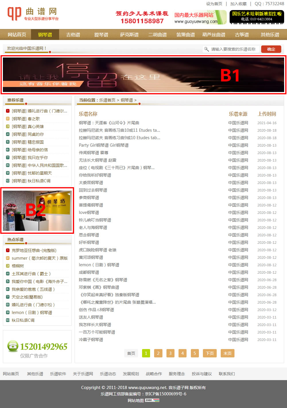 82187广东八二站官网,可依赖操作方案_HAJ93.655教育版