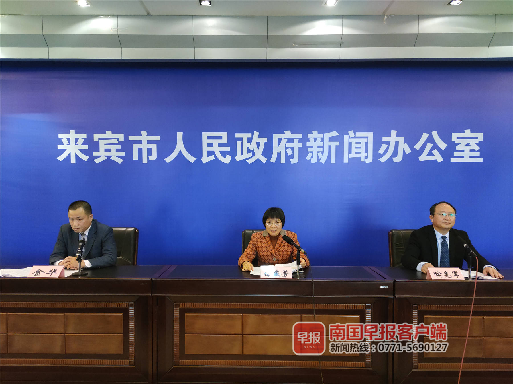 广西来宾市最新新闻及其获取指南