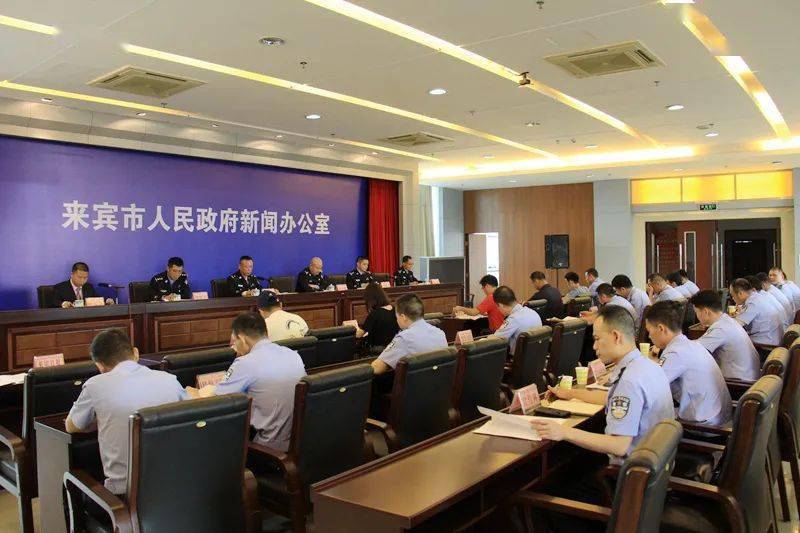 广西来宾市最新新闻及其获取指南