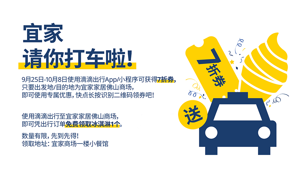 澳门一码一肖一待一中四,互动性策略设计_FUX97.873创意版