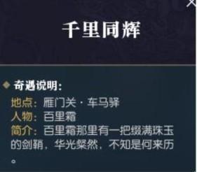 新奥门天天彩免费资料大全,深度研究解析_MNA23.272轻奢版