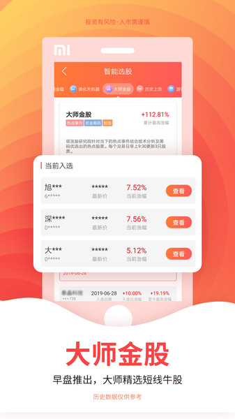 22324濠江论坛app,决策支持方案_MJC41.362限量版