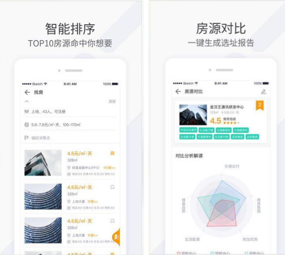 22324濠江论坛app,决策支持方案_MJC41.362限量版