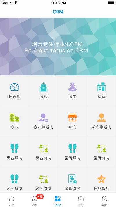 22324濠江论坛app,决策支持方案_MJC41.362限量版