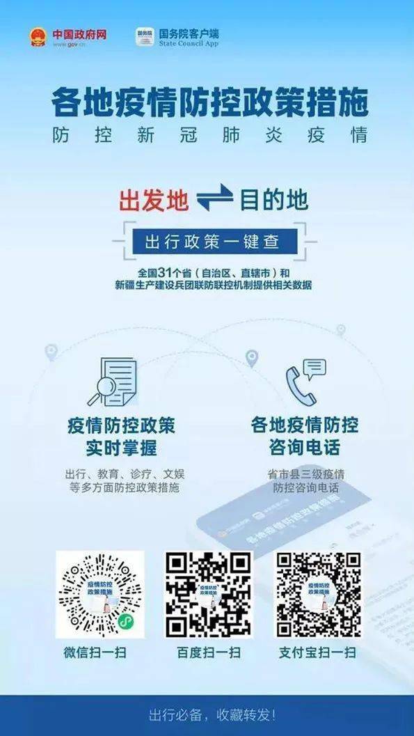626969澳彩资料大全24期,深入探讨方案策略_DID93.511社交版