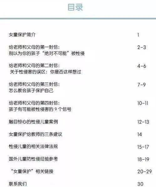 澳门一码一肖一特一中全年,平衡计划息法策略_EFW93.891方便版