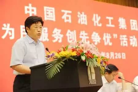 中石化耿宪良最新动态与科技产品介绍