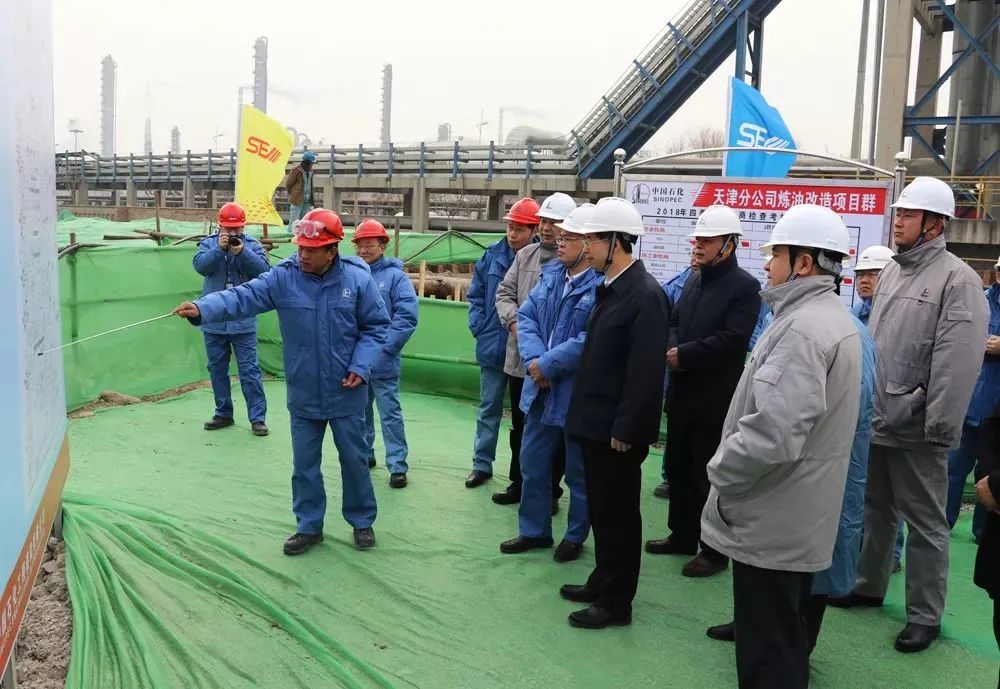 中石化耿宪良最新动态与科技产品介绍