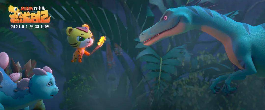 猪猪侠最新一部揭晓,热血冒险继续!