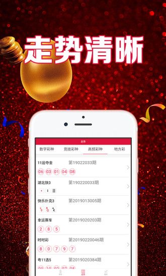 澳门王中王100的资料20,全方位操作计划_ZIU41.430优雅版