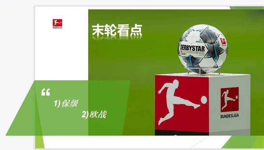 澳门天天正版彩资料大全龙门客站,精准分析实践_YUT93.505钻石版