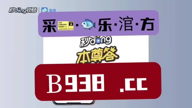 2024澳门管家婆免费资料查询,处于迅速响应执行_JRT41.537生态版
