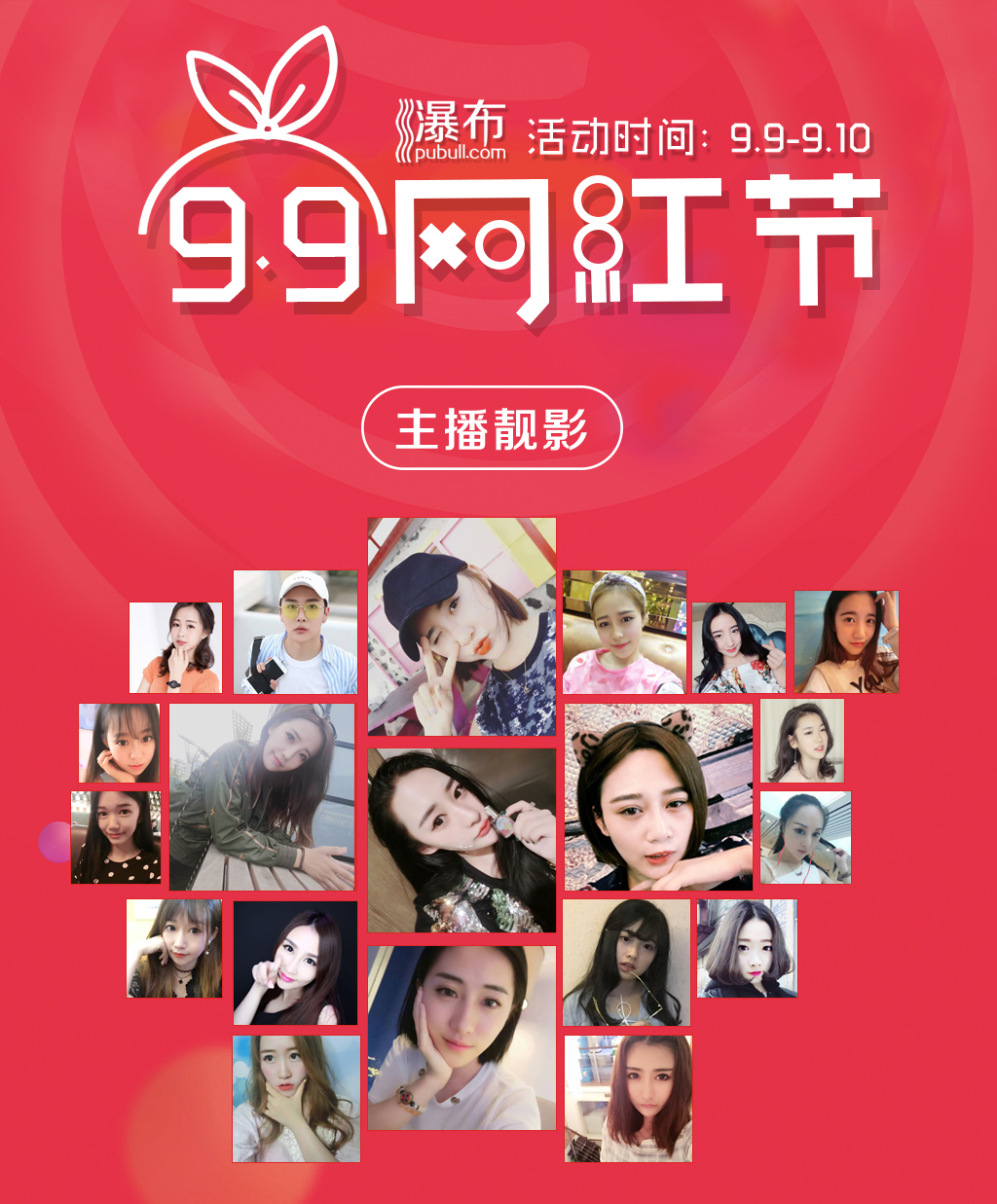 遵守法律道德，远离色情内容，寻找正规娱乐方式