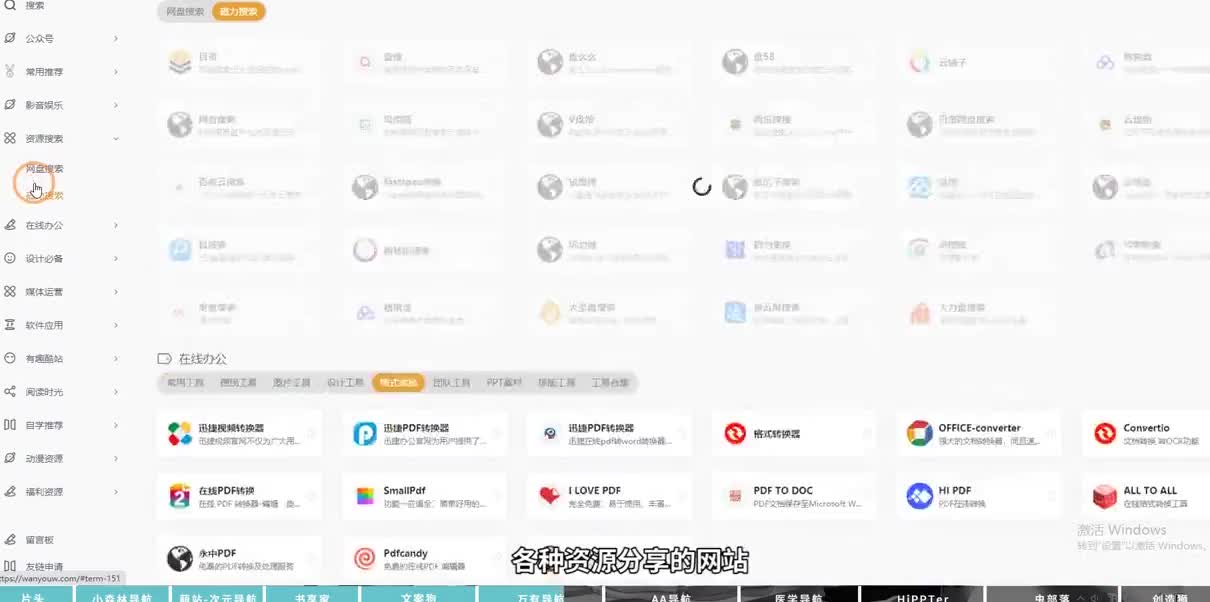 遵守法律道德,远离色情内容,寻找正规娱乐方式