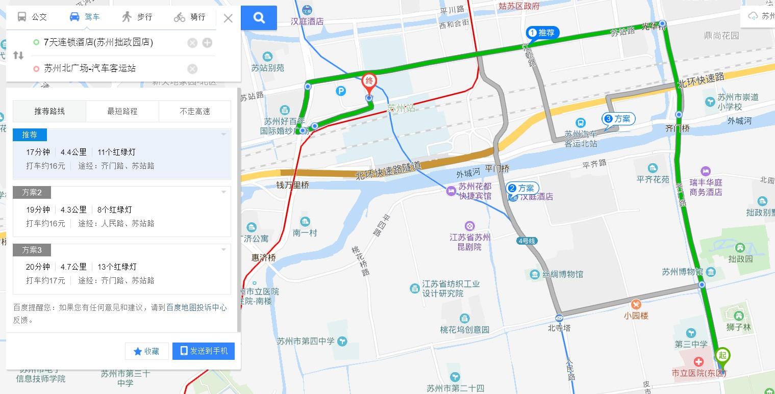 乌镇飞机场最新动态更新，最新消息揭秘