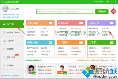 香港大众网开奖恢复,快速解决方式指南_IYF41.813语音版
