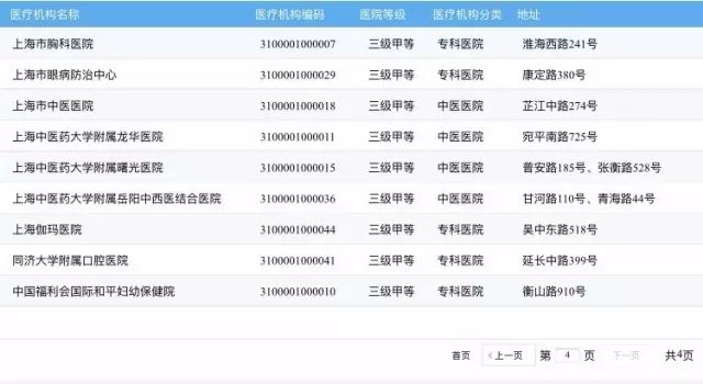 香港大众网开奖恢复,快速解决方式指南_IYF41.813语音版