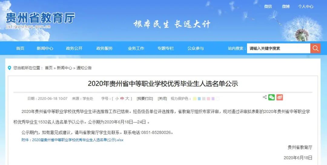 电子产品研发 第602页