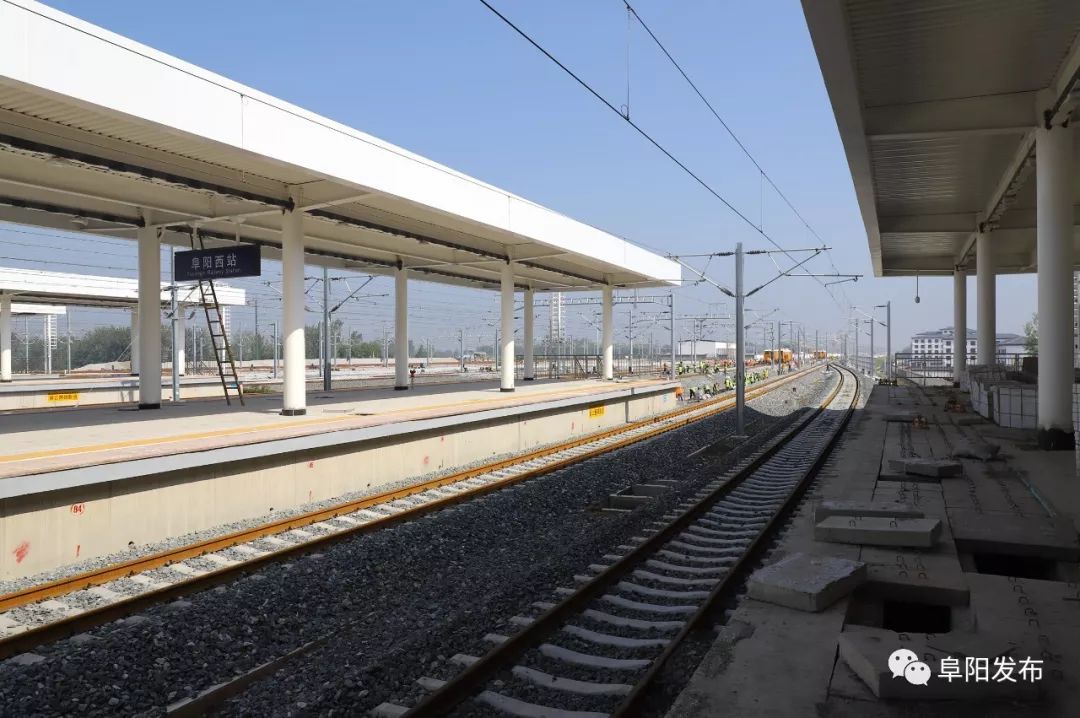 阜阳临泉高铁最新消息全解析,步骤指南