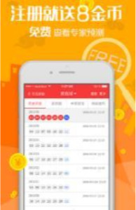 管家婆一票一码100正确张家口,专业调查具体解析_BZT93.448幽雅版