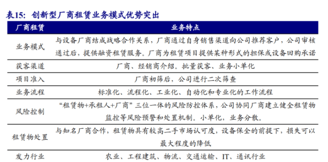 澳门今晚开特马+开奖结果课优势,定量解析解释法_HVG23.504护眼版