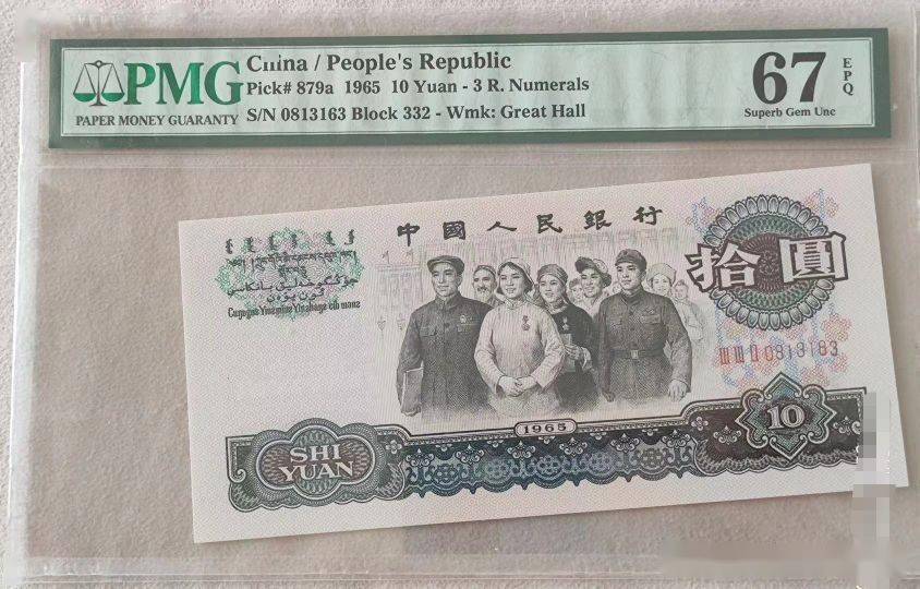 8010人民币最新价格,与自然美景的奇妙邂逅