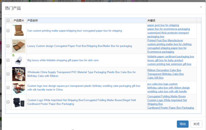325期澳门开奖结果查询,快速问题解答_WXF23.870多媒体版