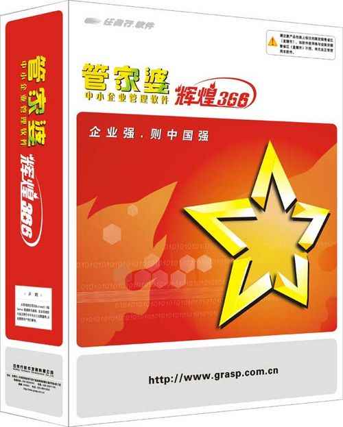 2024年管家婆精准一肖,快速解答方案实践_GZC93.123明星版