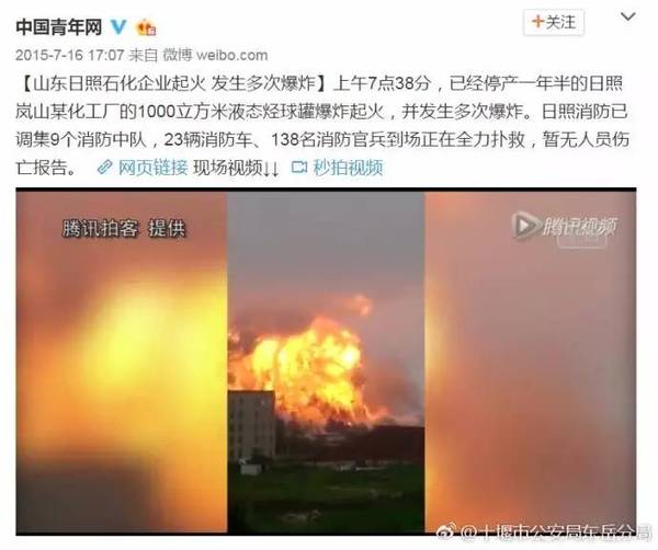 韩国萨德系统爆炸事件揭秘,科技前沿动态与全球关注焦点