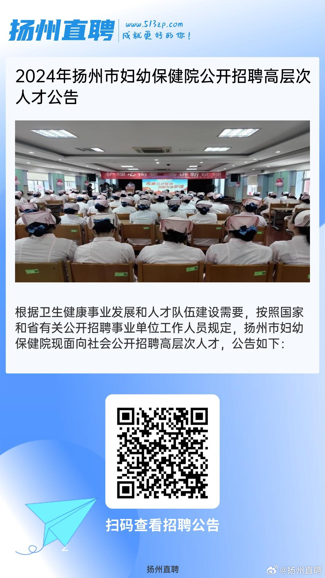 扬州八里最新招工信息一览