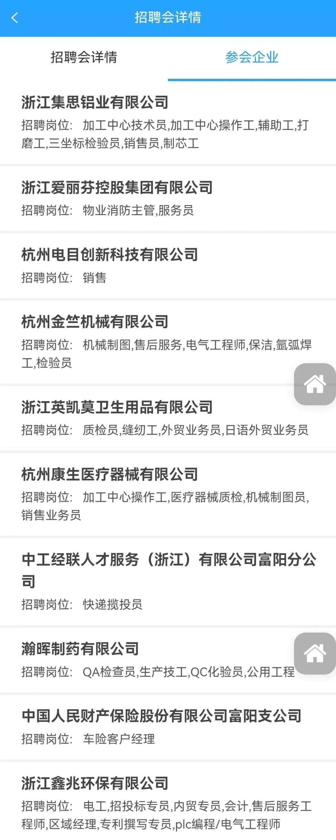 杭州江干下沙最新招聘,时代脉搏与人才汇聚的交汇点