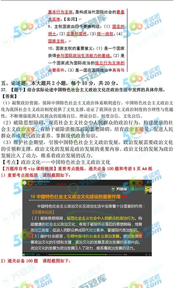 2024年管家婆的马资料50期,理论考证解析_BWZ41.311家庭版